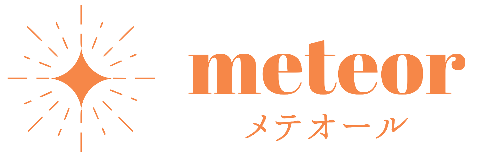 meteor-メテオール-